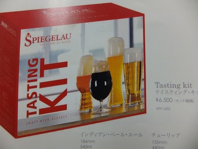 ビールを美味しく飲む秘訣