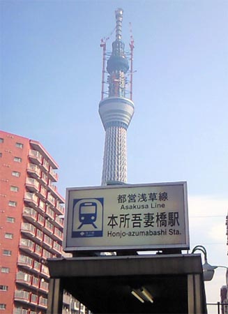 スカイツリービール?